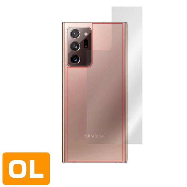 Galaxy Note20 Ultra 5G 背面用保護シート
