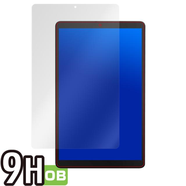 Alldocube iPlay 20 液晶保護シート