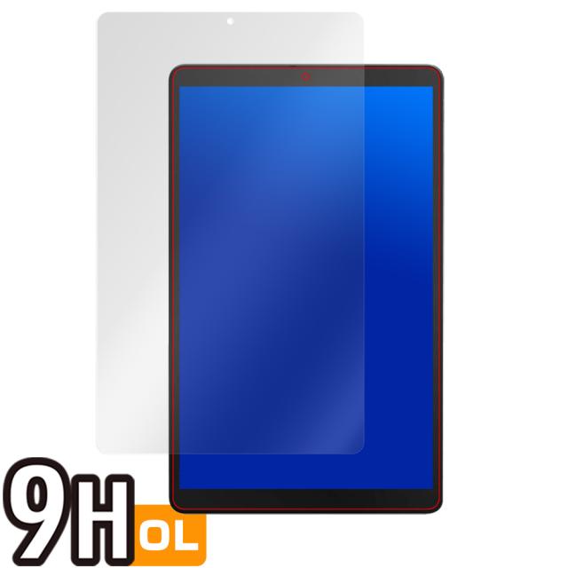 Alldocube iPlay 20 液晶保護シート