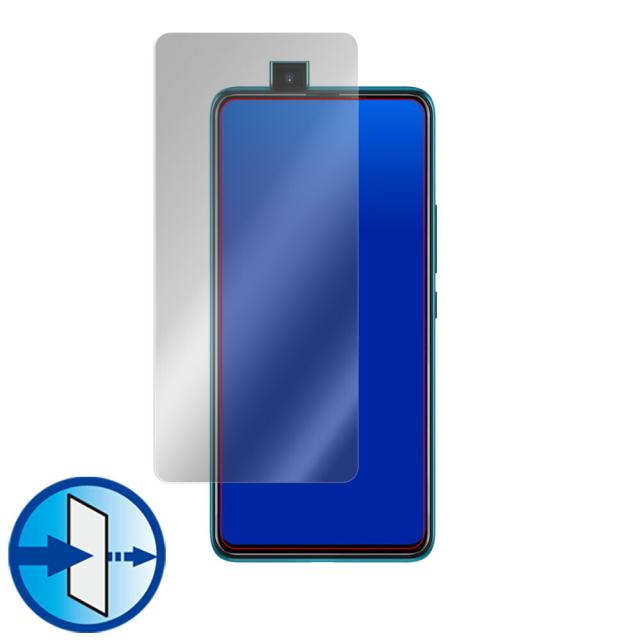 UMIDIGI S5 Pro 表面用保護シート