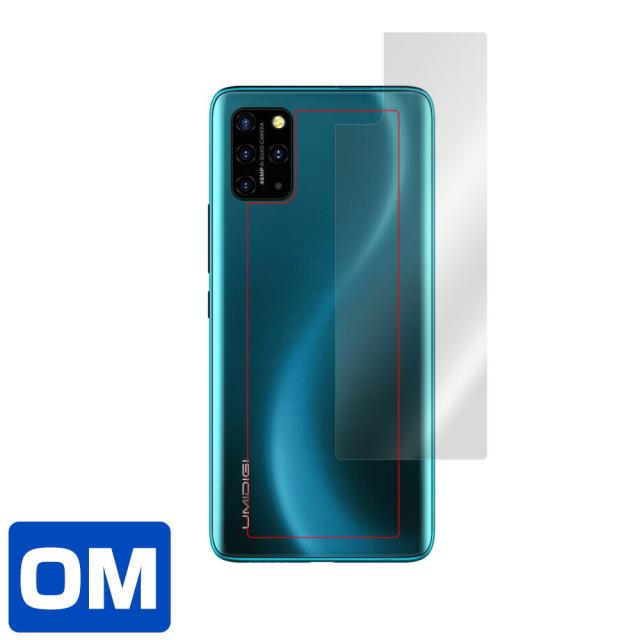 UMIDIGI S5 Pro 背面用保護シート