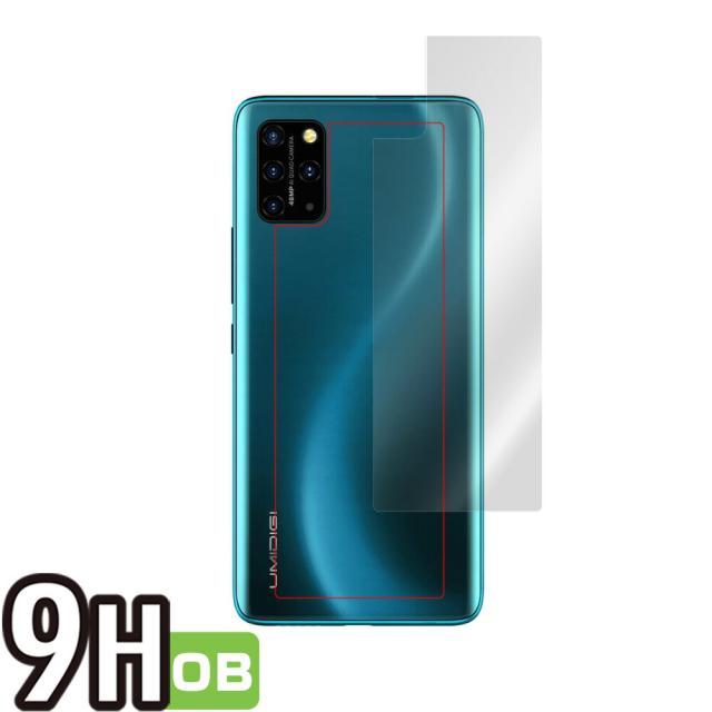 UMIDIGI S5 Pro 背面用保護シート