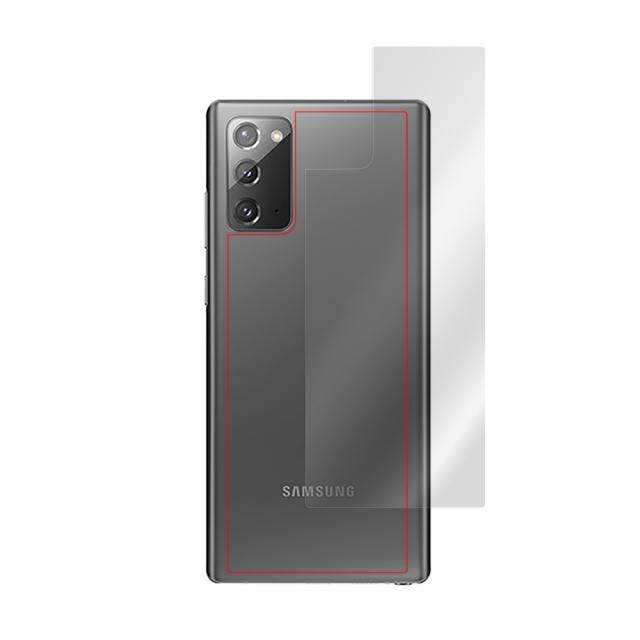 Galaxy Note20 5G 背面用保護シート