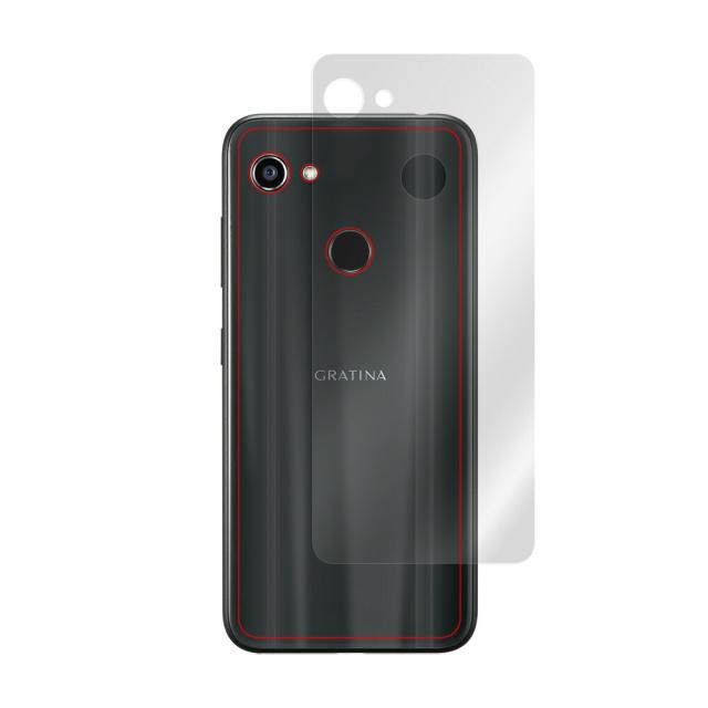 GRATINA KYV48 背面用保護シート