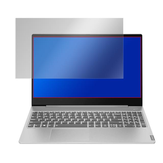 Lenovo IdeaPad S540(13) 液晶保護シート