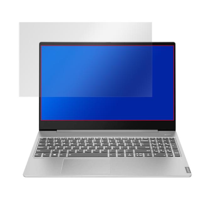 Lenovo IdeaPad S540(13) 液晶保護シート