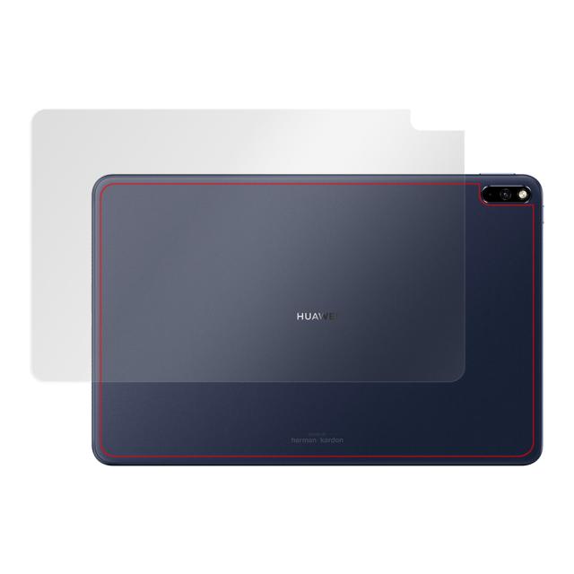 HUAWEI MatePad Pro 背面用保護シート