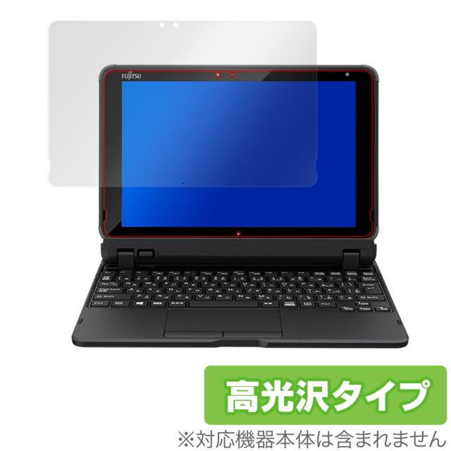 arrows Tab EH FAREHT1 表面用保護シート