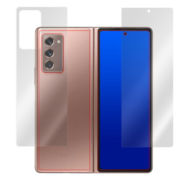Galaxy Z Fold2 5G SCG05 背面ディスプレイ・背面セット 保護シート