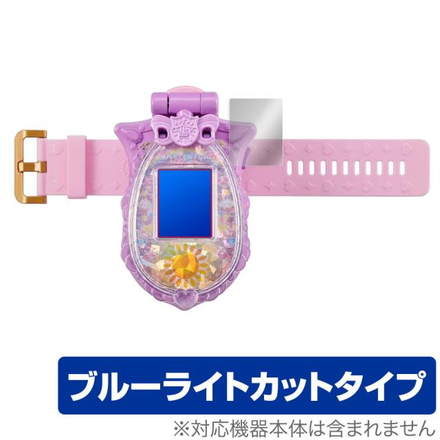 ポリス×戦士 ラブパトリーナ！ ラブパトスカイリィ 液晶保護シート