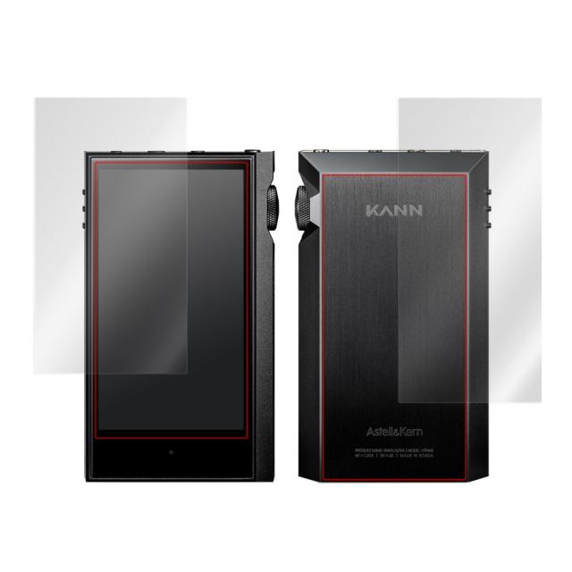 Astell & Kern KANN ALPHA 表面・背面セット 保護シート