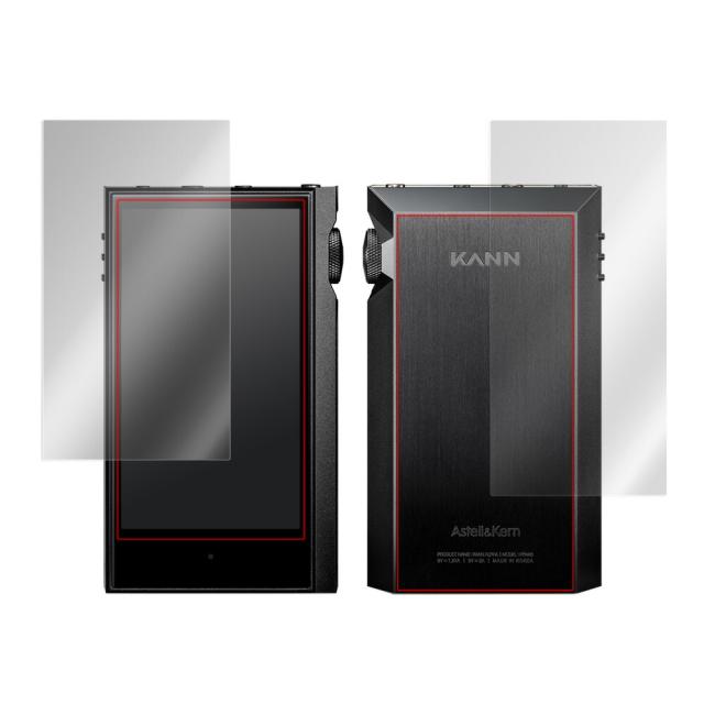 Astell & Kern KANN ALPHA 表面・背面セット 保護シート