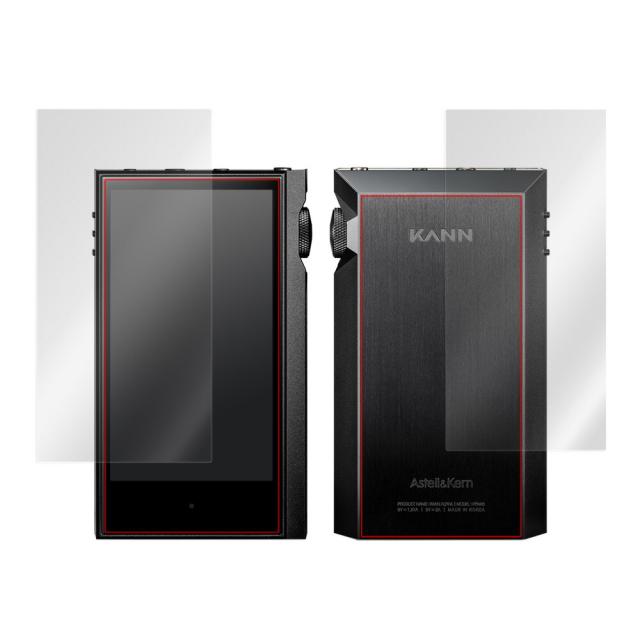 Astell & Kern KANN ALPHA 表面・背面セット 保護シート