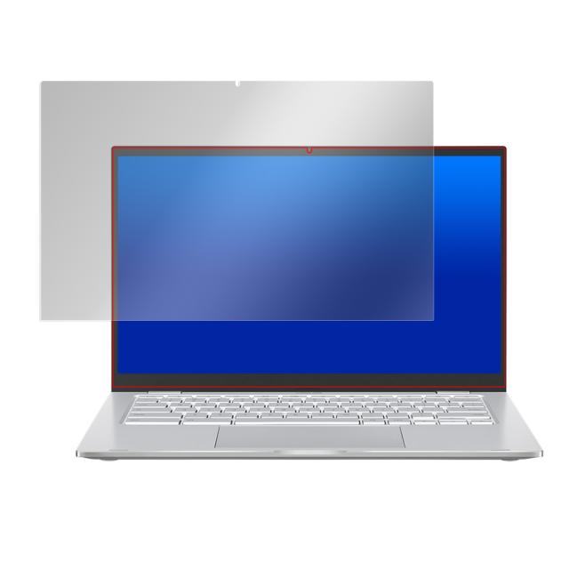 ASUS Chromebook C425T 液晶保護シート
