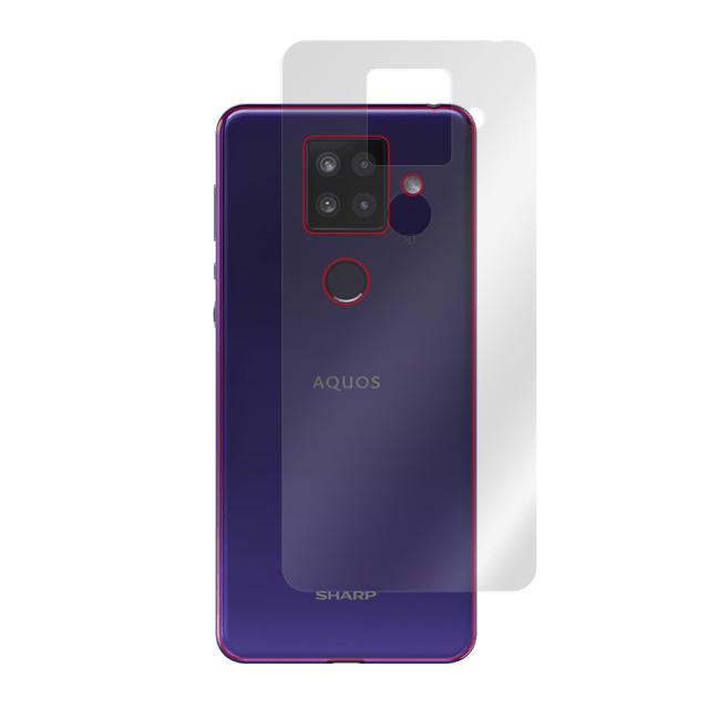 AQUOS sense4 plus 背面用保護シート