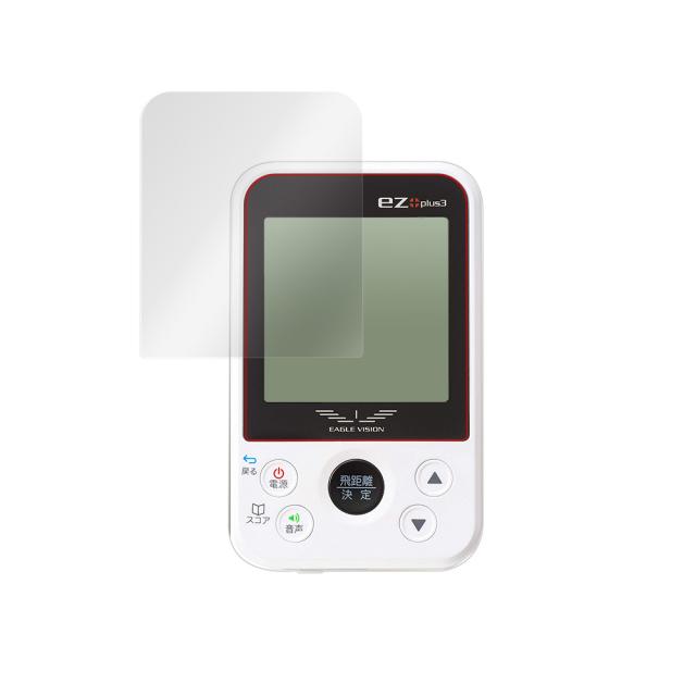 EAGLE VISION ez plus3 EV-818 ゴルフナビ 液晶保護シート