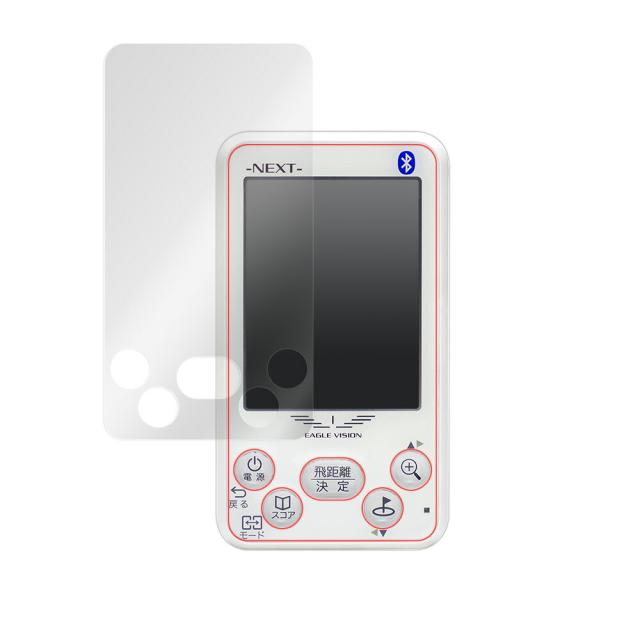 EAGLE VISION NEXT EV-732 ゴルフナビ 液晶保護シート