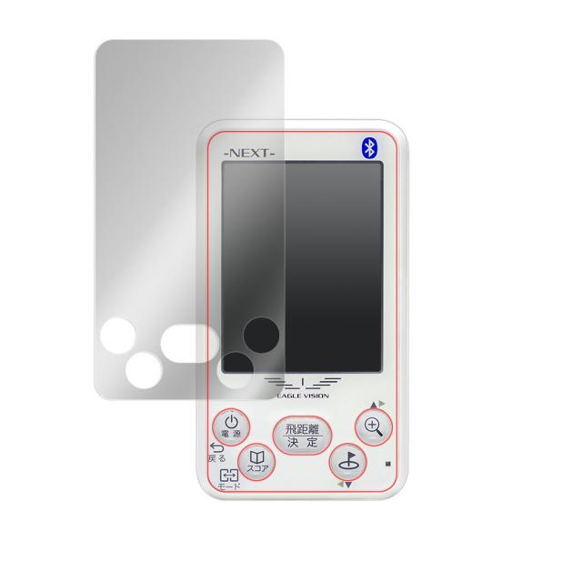 EAGLE VISION NEXT EV-732 ゴルフナビ 液晶保護シート