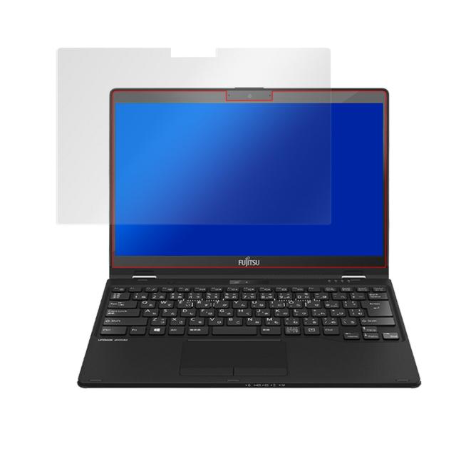 LIFEBOOK UHシリーズ UH95 F1 E2 WU3 F1 E2 表面用保護シート