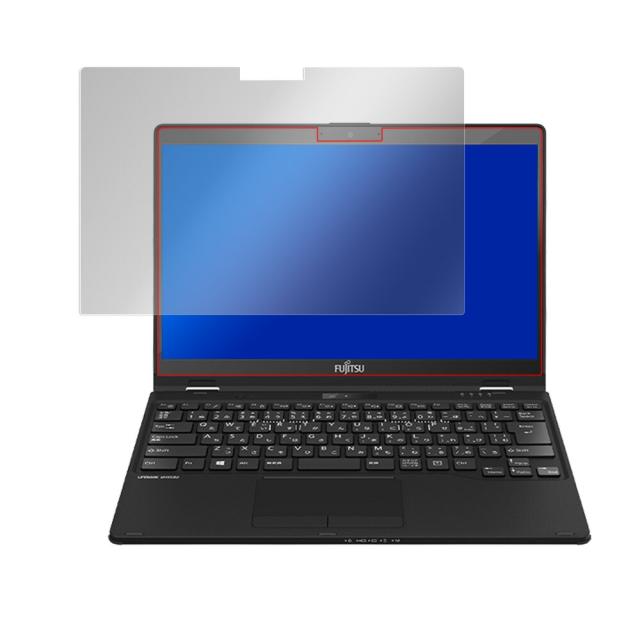 LIFEBOOK UHシリーズ UH95 F1 E2 WU3 F1 E2 液晶保護シート