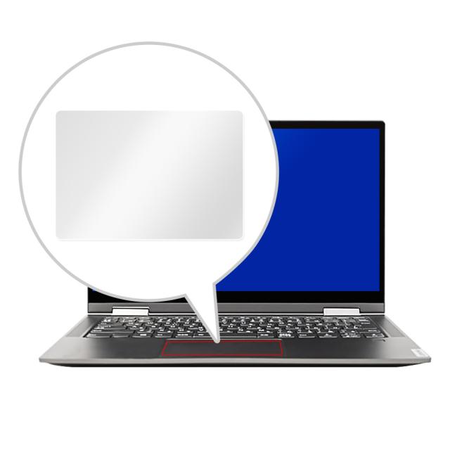 Lenovo Yoga C740 (14) トラックパッド保護シート