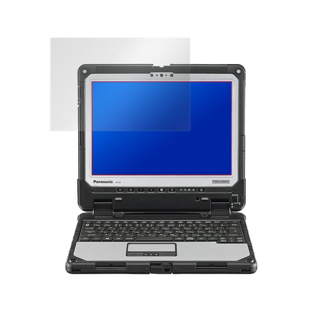 TOUGHBOOK CF-33 12.0型 表面用保護シート