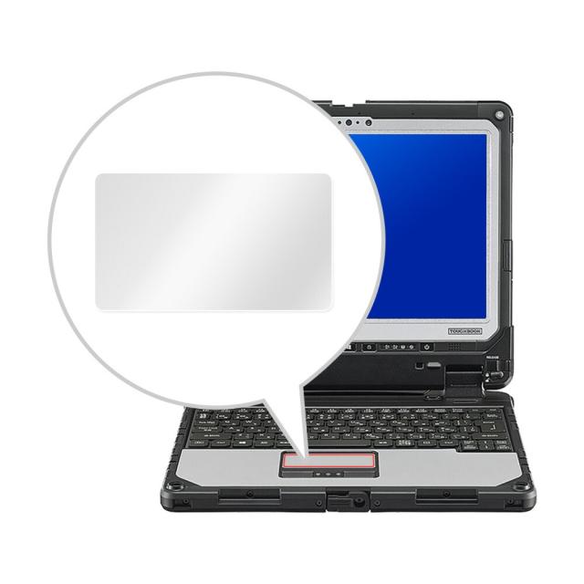 TOUGHBOOK CF-33 12.0型 トラックパッド保護シート
