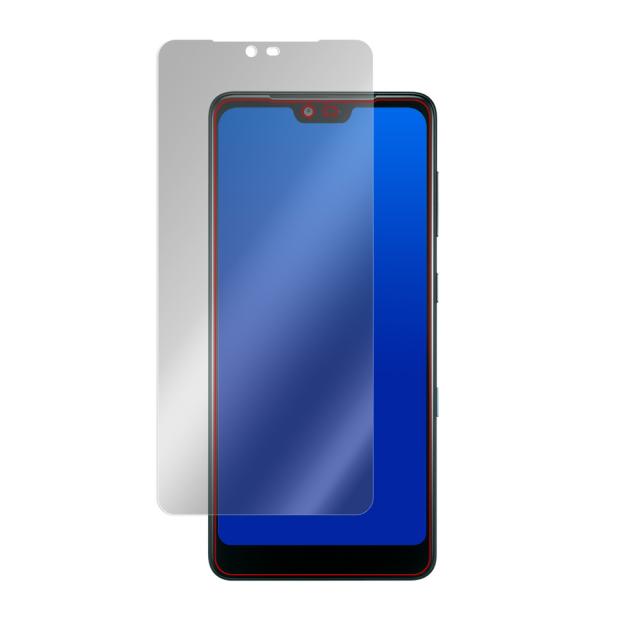 Android One S8 液晶保護シート