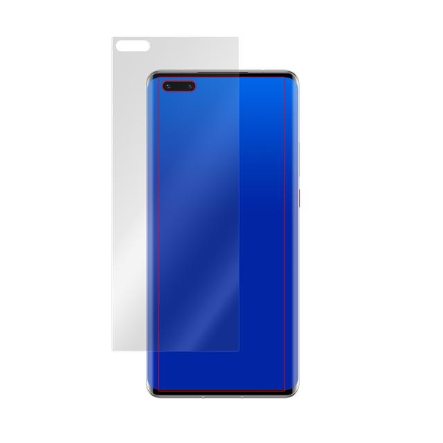 HUAWEI Mate 40 Pro+ Mate 40 Pro 液晶保護シート