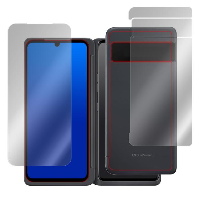 LG VELVET 5G L-52A LG デュアルスクリーン カバーディスプレイ 保護シートセット