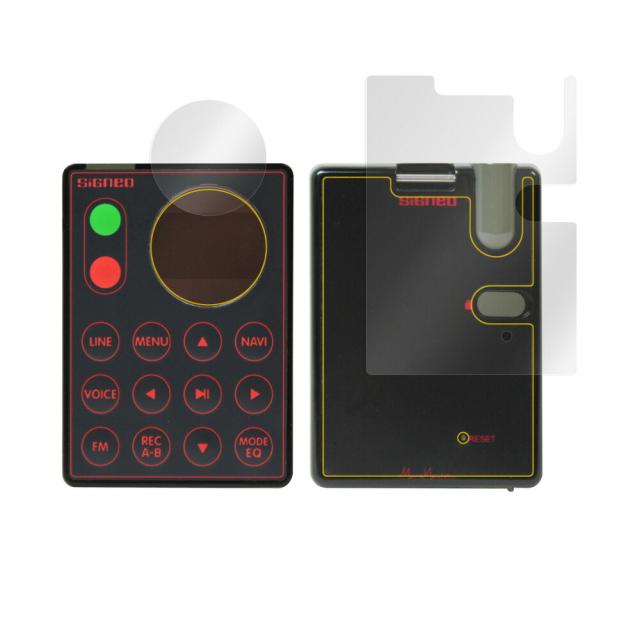 SIGNEO SN-A800 表面・背面セット 保護シート