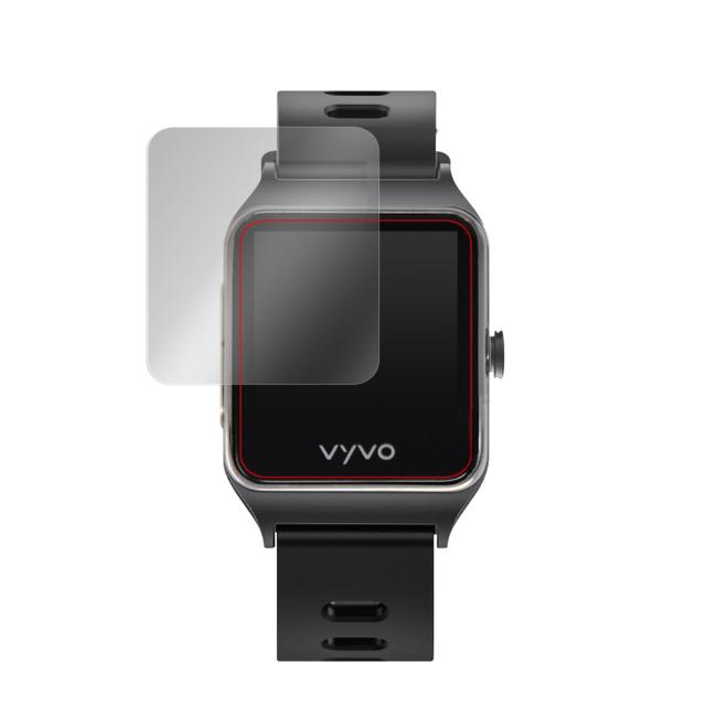 VYVO Vista Plus 液晶保護シート