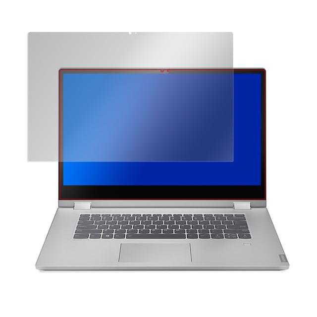 Lenovo Ideapad C340 (15) 液晶保護シート