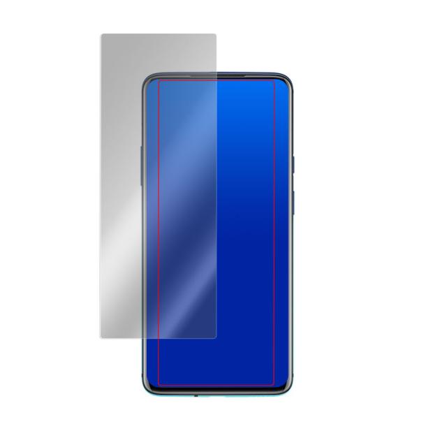 OnePlus 7T Pro 液晶保護シート