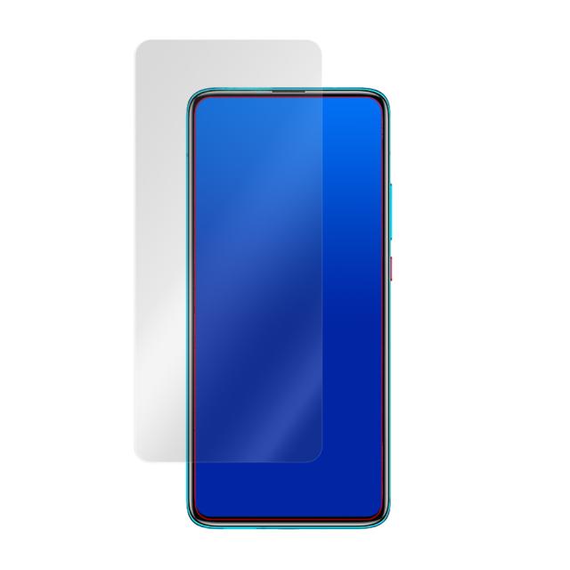 Xiaomi Redmi K30 表面用保護シート