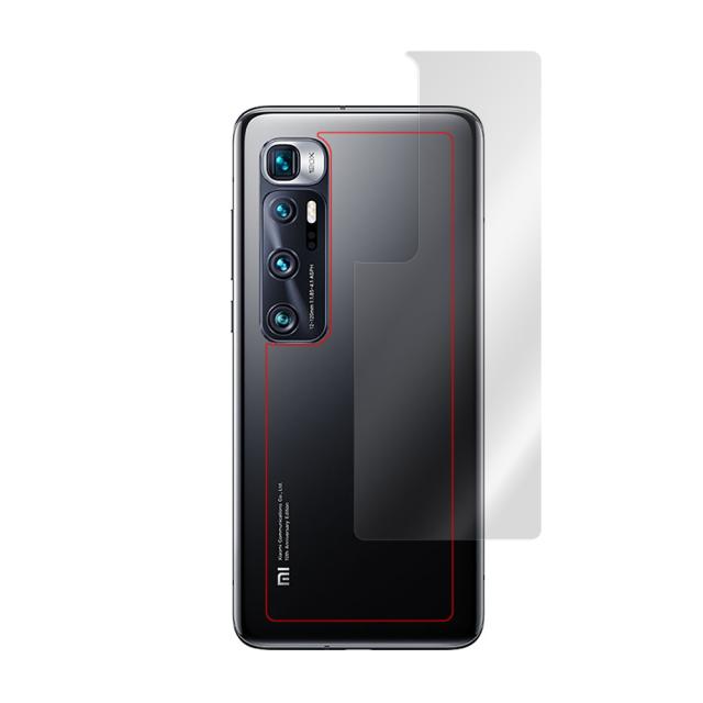Xiaomi Mi 10 Ultra 背面用保護シート