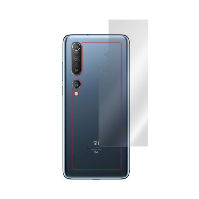 Xiaomi Mi 10 背面用保護シート