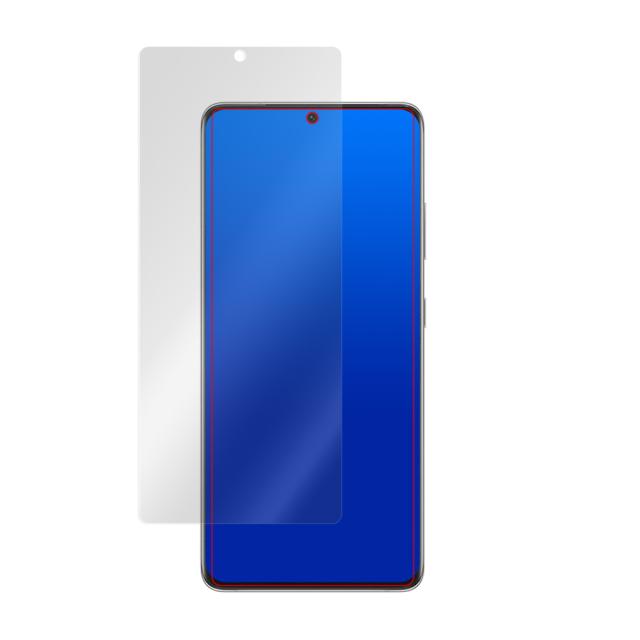 Samsung Galaxy S21 Ultra 5G 液晶保護シート