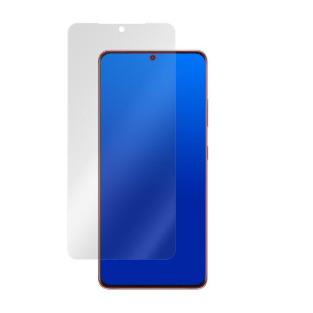 Samsung Galaxy S21 Ultra 5G 液晶保護シート