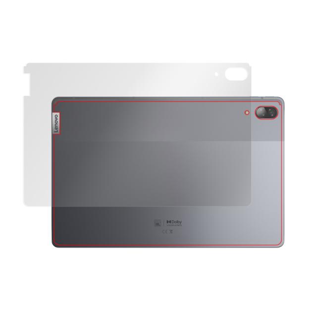 Lenovo Tab P11 Pro 背面用保護シート
