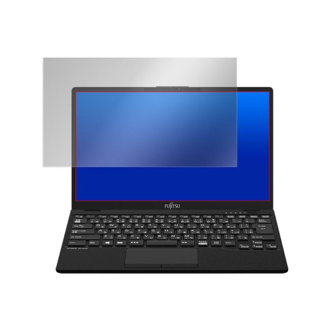 LIFEBOOK UHシリーズ (UH75E3) CHシリーズ (CH75E3) 液晶保護シート