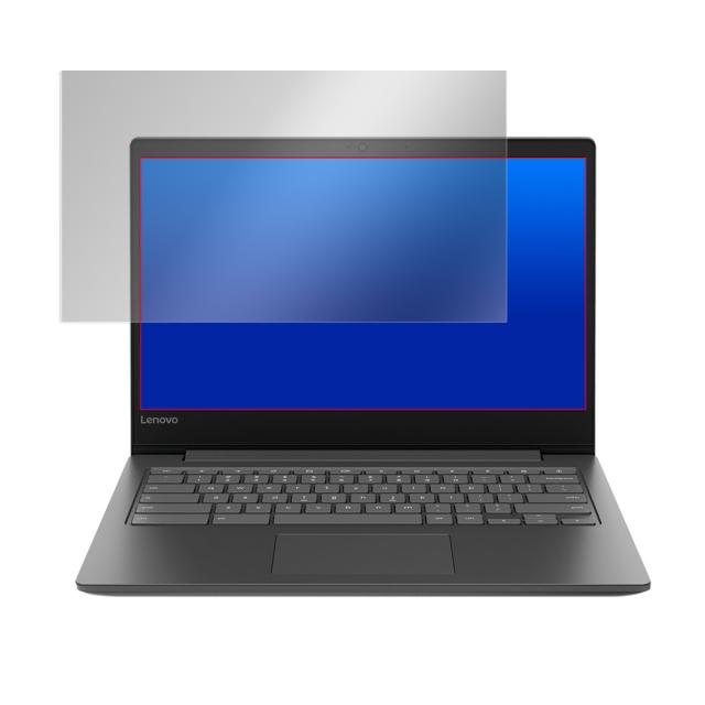 Lenovo Chromebook S330 液晶保護シート