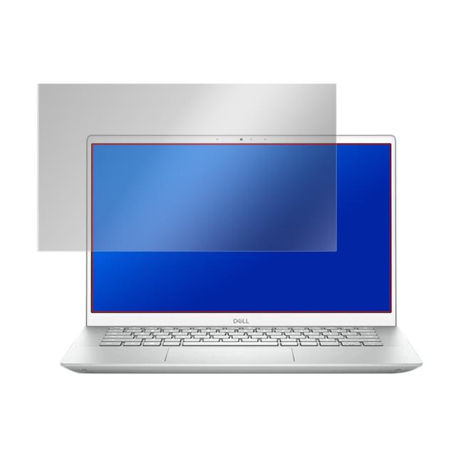 DELL Inspiron 14 5000 シリーズ (5405) 液晶保護シート
