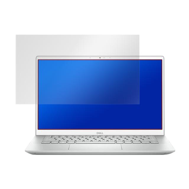 DELL Inspiron 14 5000 シリーズ (5405) 液晶保護シート