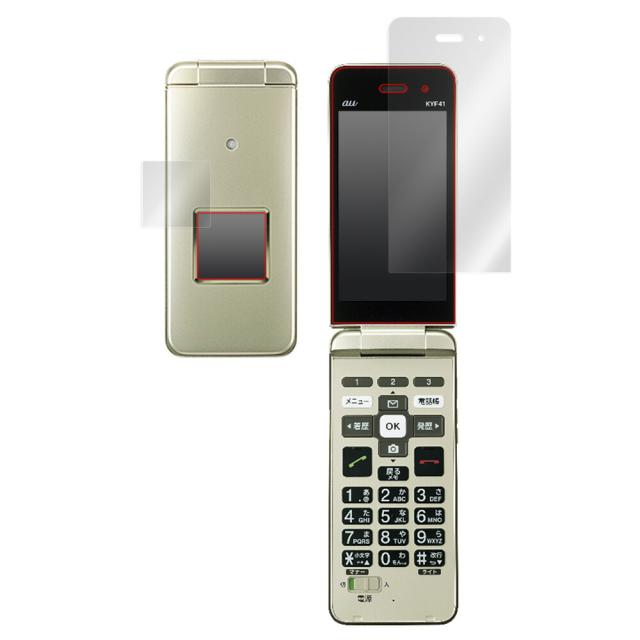 かんたんケータイ KYF41 液晶保護シート
