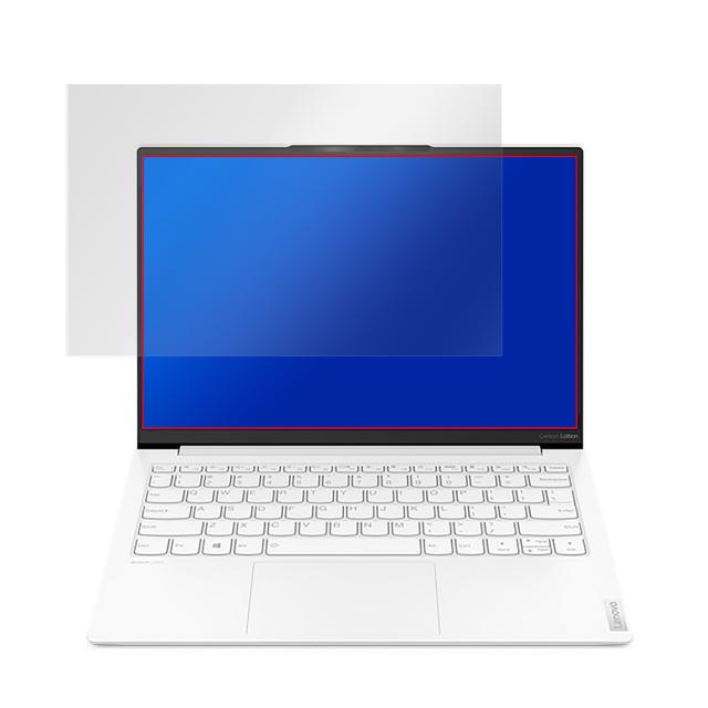 Lenovo Yoga Slim 750i Carbon 液晶保護シート