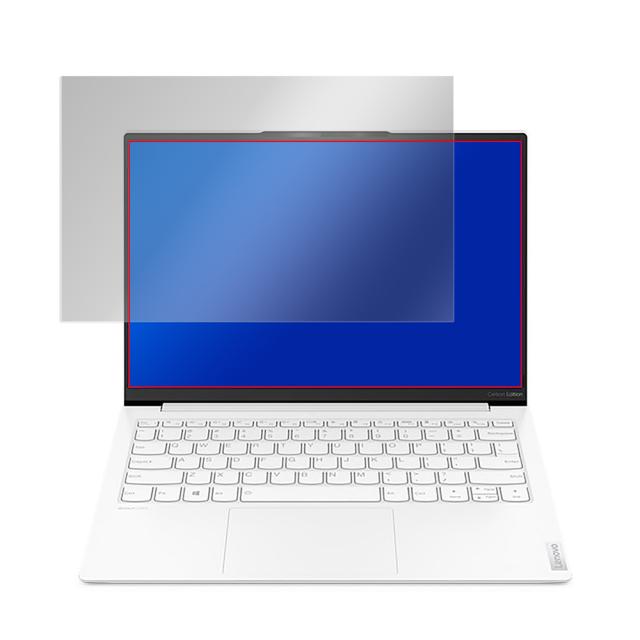 Lenovo Yoga Slim 750i Carbon 液晶保護シート