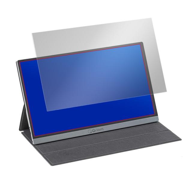 YAMAZEN Qriom モバイルモニター QMM-156 液晶保護シート