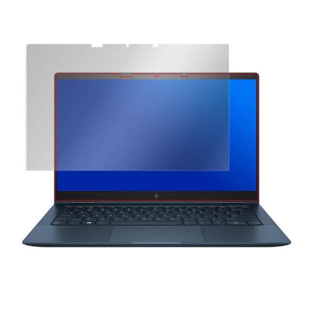 HP Elite Dragonfly G2 液晶保護シート