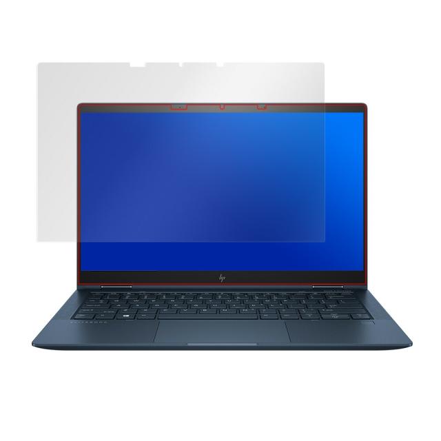 HP Elite Dragonfly G2 液晶保護シート